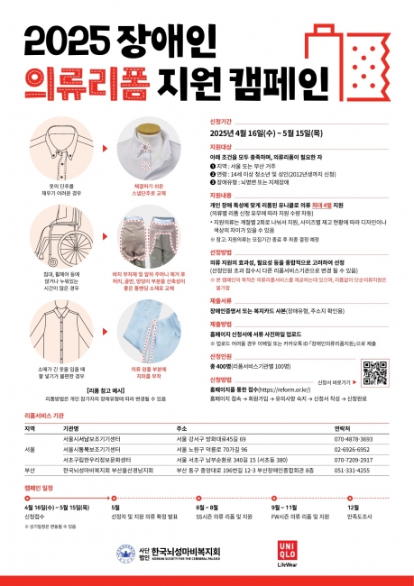 클릭시 확대이미지를 볼수 있습니다.